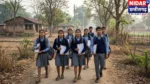 बोर्ड परीक्षा केंद्र की नई व्यवस्था: ग्रामीण छात्रों पर क्या असर?