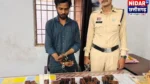 रायपुर में नाइट्राजेपम की 2,100 गोलियों के साथ युवक गिरफ्तार, कीमत 8.40 लाख