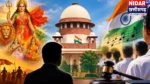 वंदे मातरम के छह पदों के आदेश को सुप्रीम कोर्ट में चुनौती, पूर्व IAS ने उठाए सवाल