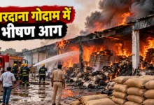 सुर्री गांव में सरकारी बारदाना गोदाम में आग, बोरियां जलीं