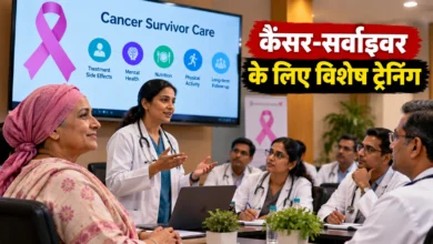 छत्तीसगढ़ में कैंसर सर्वाइवर्स की देखभाल: 49 मेडिकल ऑफिसर्स को मिलेगी ट्रेनिंग