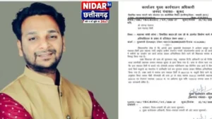 सिर्री मनरेगा मामले में सरपंच की बर्खास्तगी और FIR की मांग