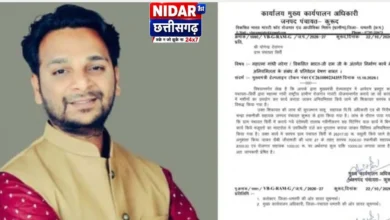 सिर्री मनरेगा मामले में सरपंच की बर्खास्तगी और FIR की मांग