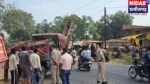 सूरजपुर में सड़क हादसा: पैरेंट्स मीटिंग से लौट रही छात्रा की मौत