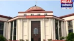 हाईकोर्ट ने रद्द की मेडिकल कॉलेज हॉस्टल-मेस फीस में कटौती, नए सिरे से तय होगा शुल्क